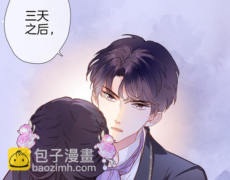 第十一话 危机将至27