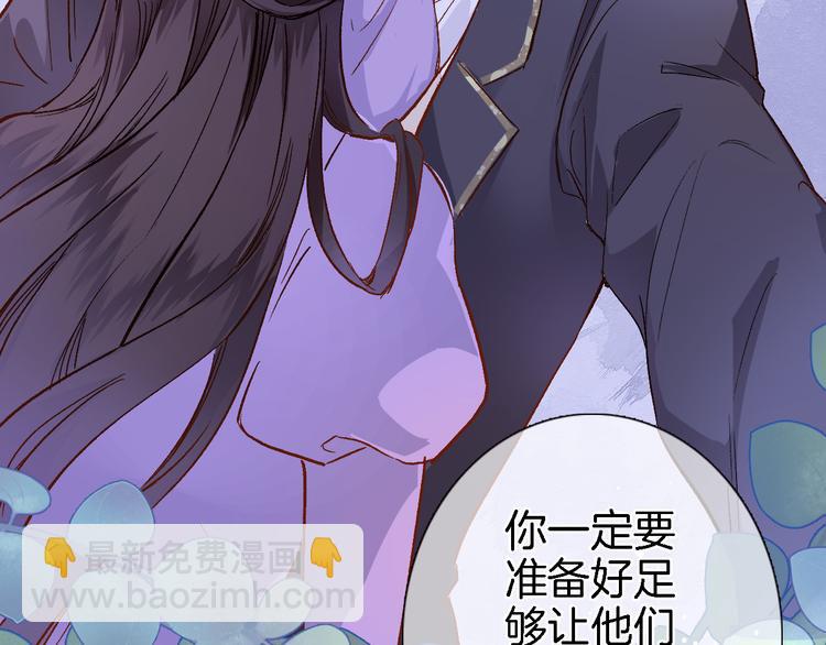 第十一话 危机将至28