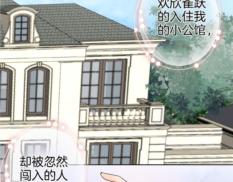 第十一话 危机将至3
