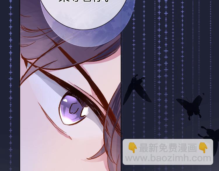 第十一话 危机将至34