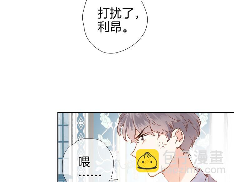 第十一话 危机将至37