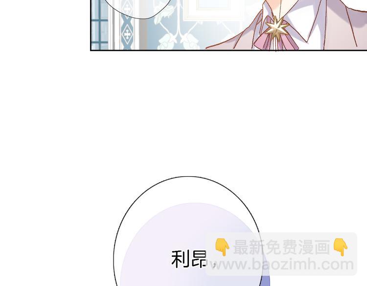 第十一话 危机将至38