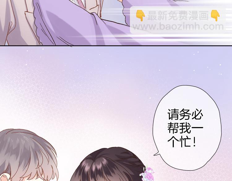 第十一话 危机将至40