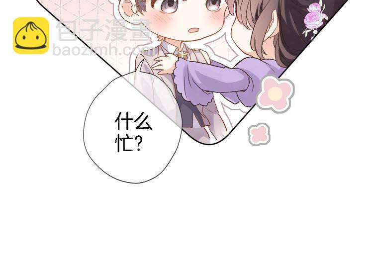 第十一话 危机将至43