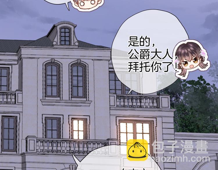第十一话 危机将至45