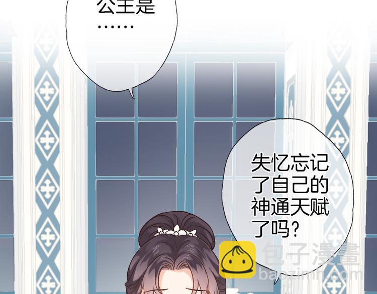 第十一话 危机将至48