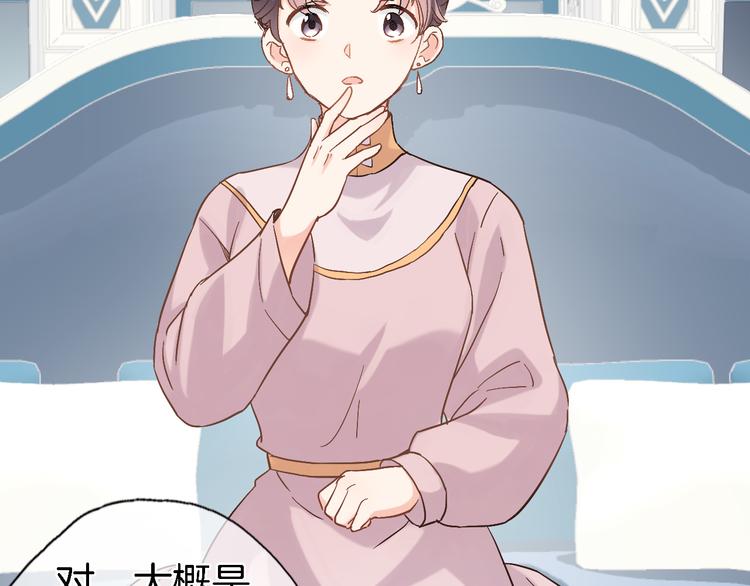 第十一话 危机将至49
