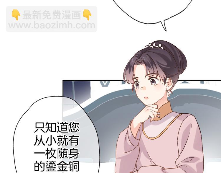 第十一话 危机将至57