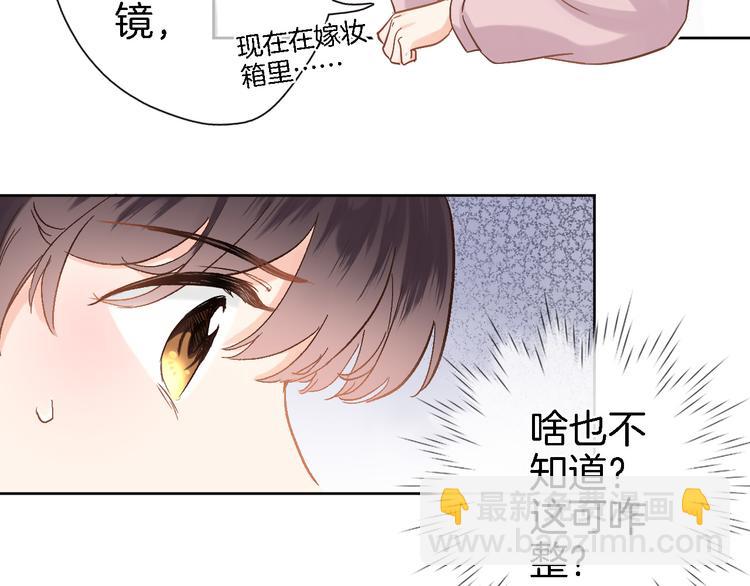 第十一话 危机将至58