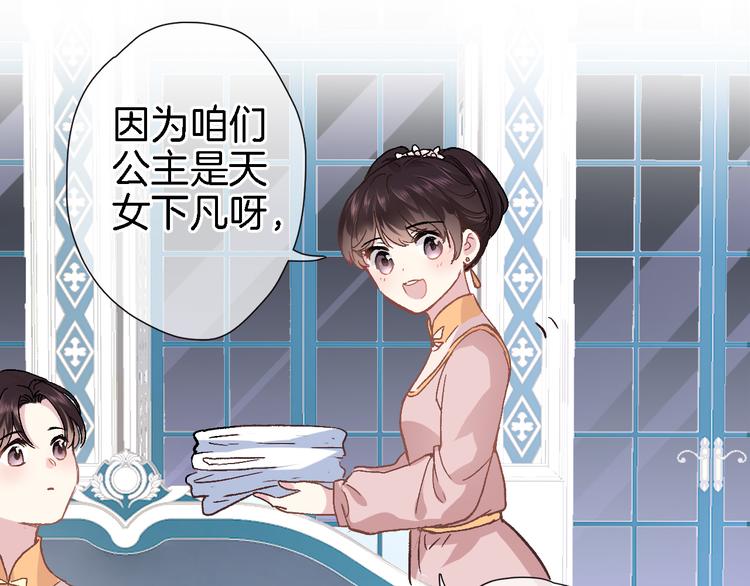 第十一话 危机将至60