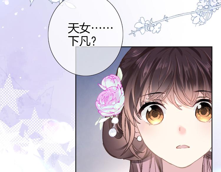 第十一话 危机将至62