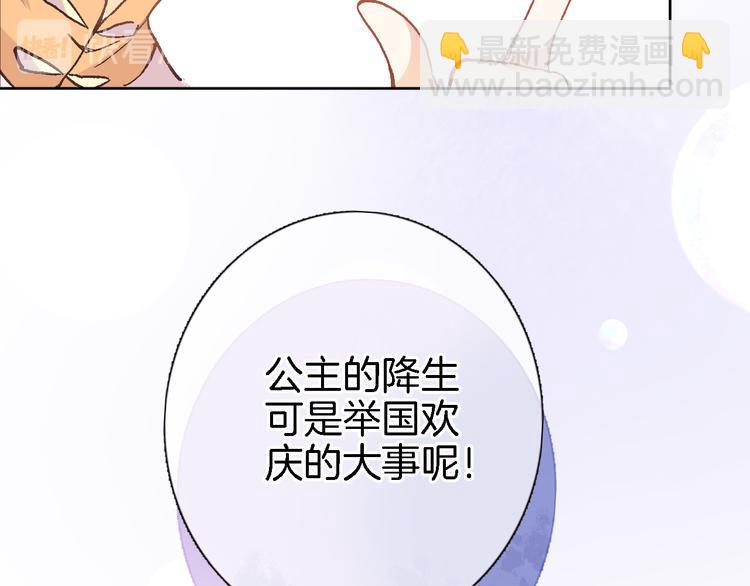 第十一话 危机将至65