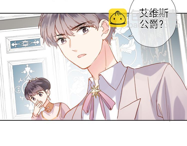 第十一话 危机将至7