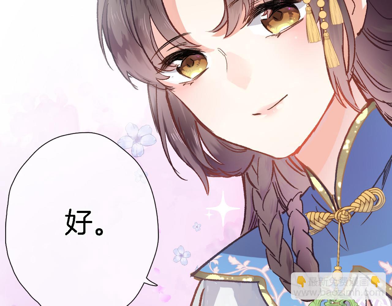 第二十一话 共舞10