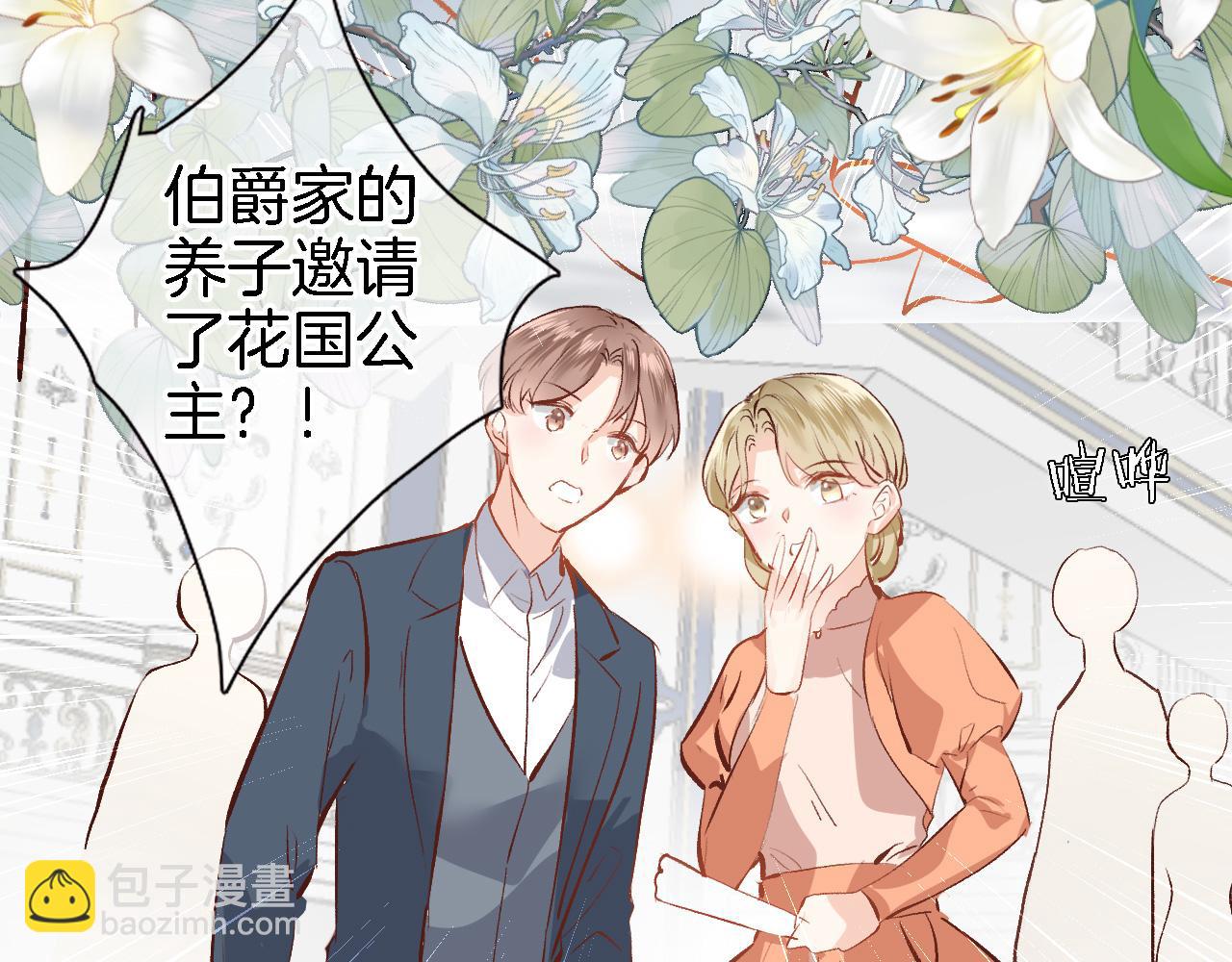 第二十一话 共舞17
