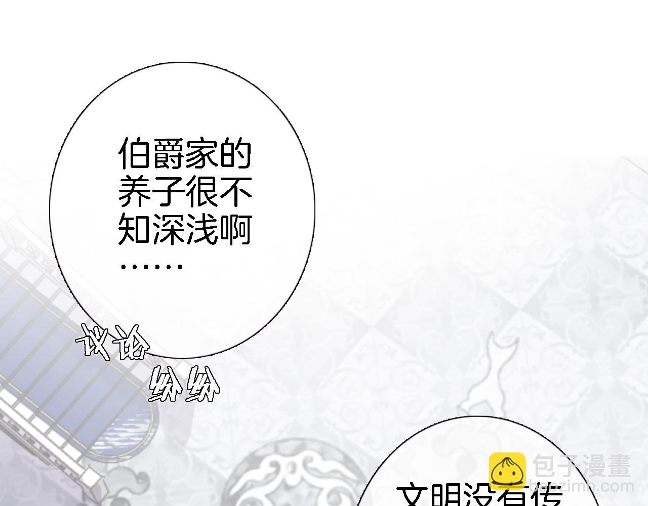 第二十一话 共舞20