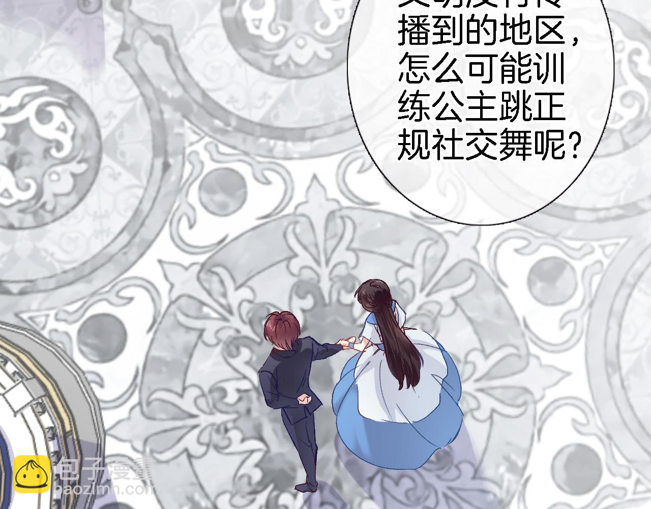 第二十一话 共舞21