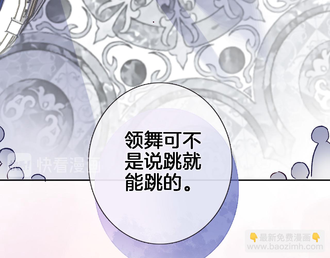 第二十一话 共舞22