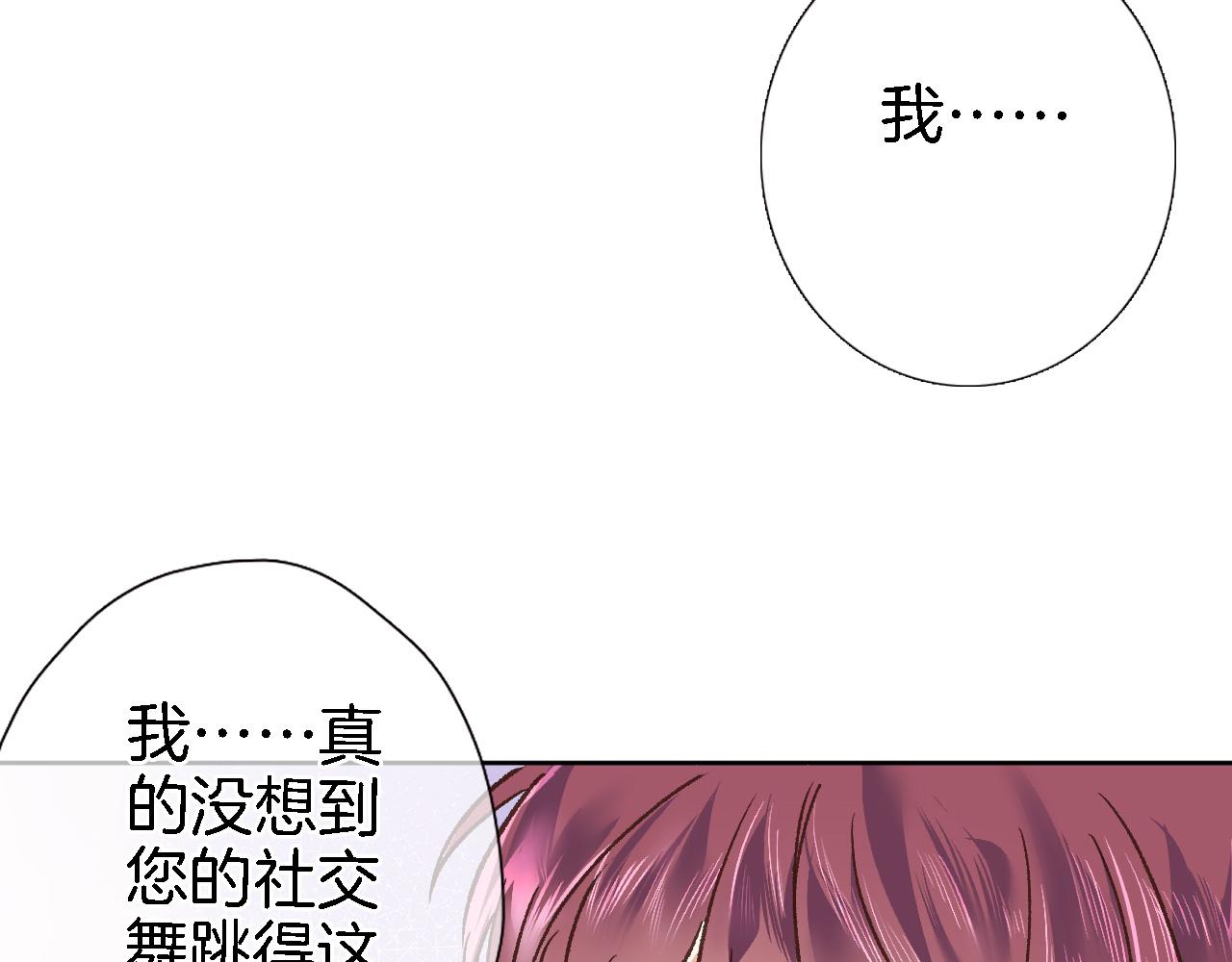 第二十一话 共舞33