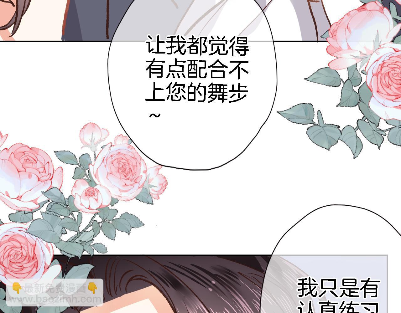 第二十一话 共舞35