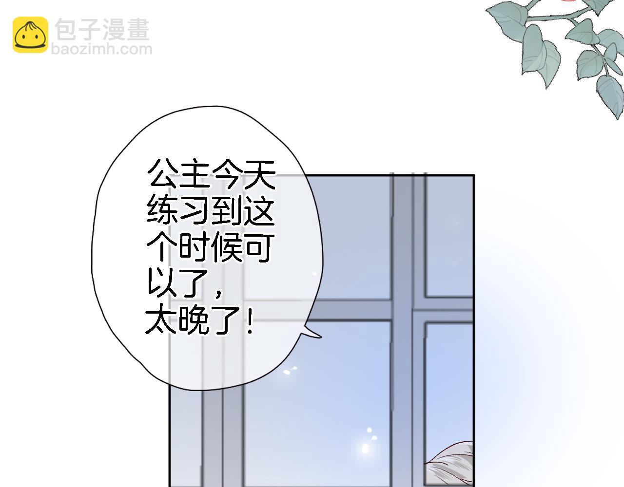 第二十一话 共舞37