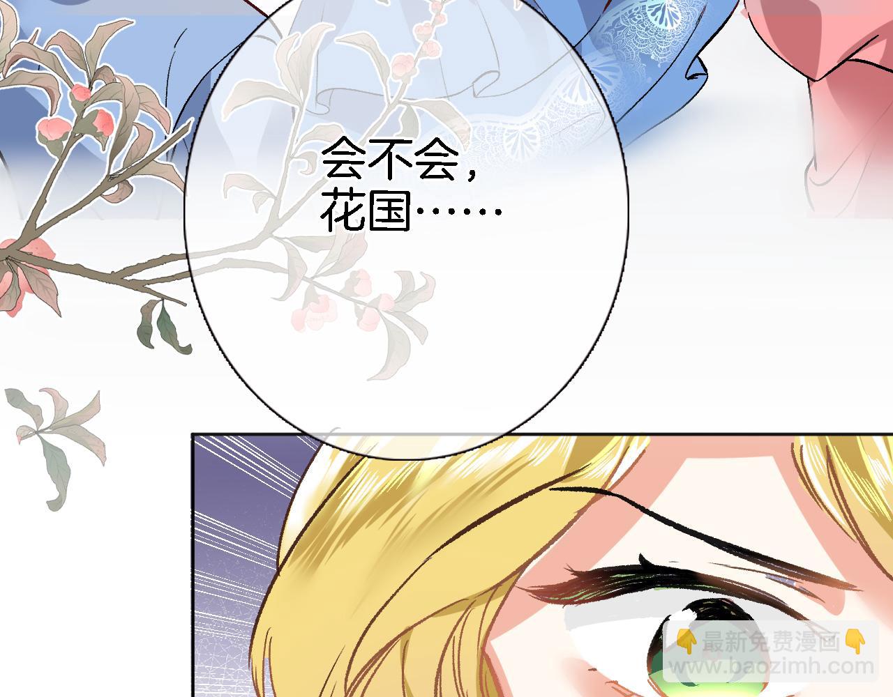 第二十一话 共舞41
