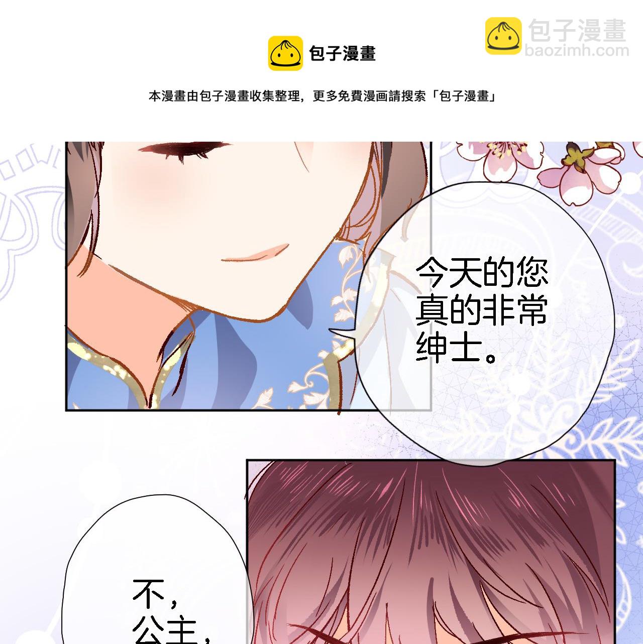 第二十一话 共舞46