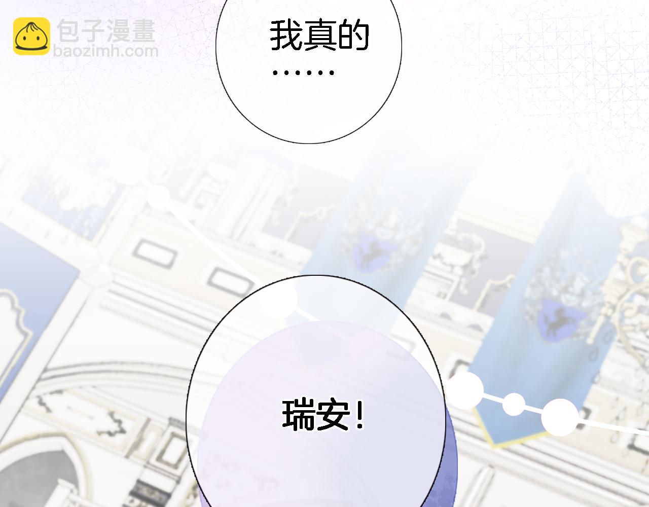 第二十一话 共舞52