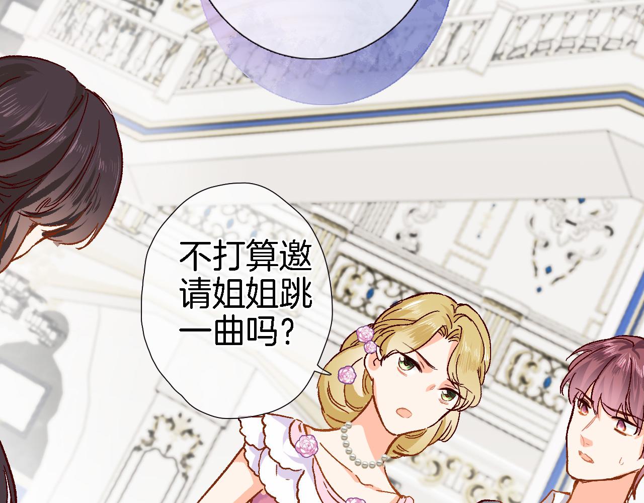 第二十一话 共舞53