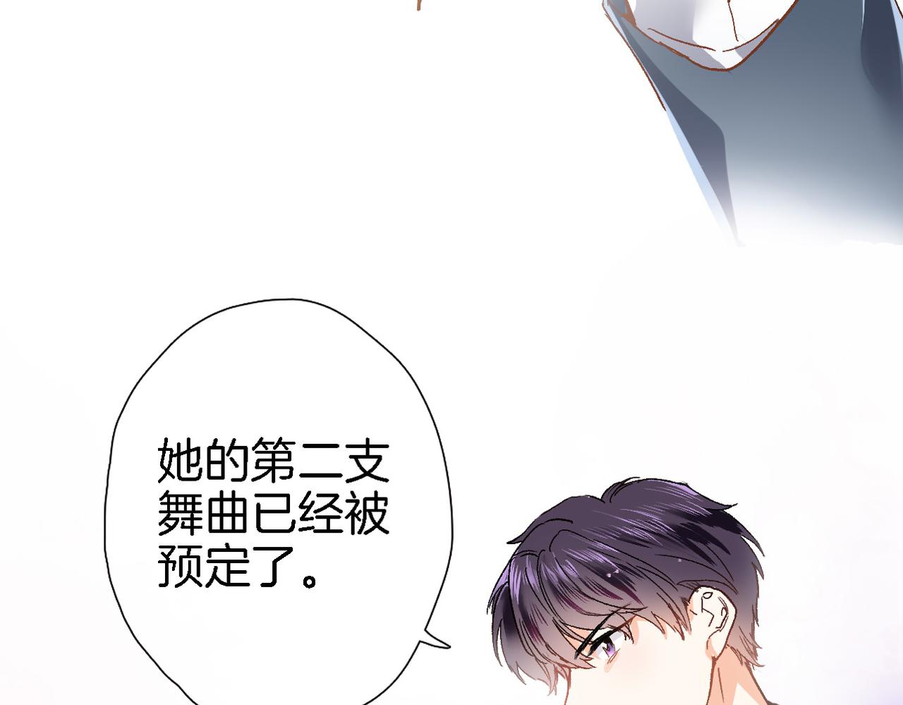 第二十一话 共舞57