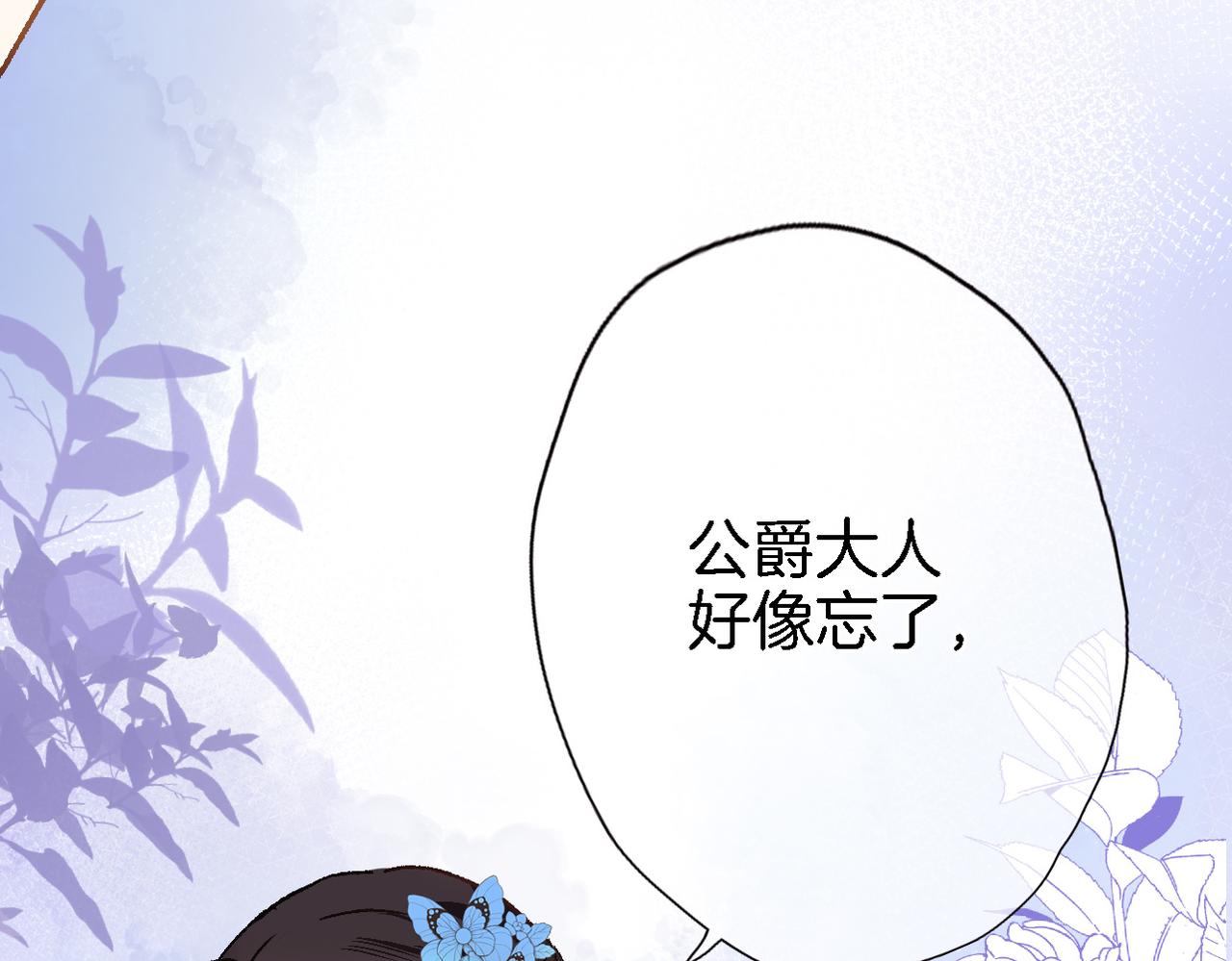 第二十一话 共舞62