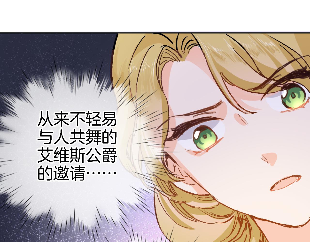 第二十一话 共舞66