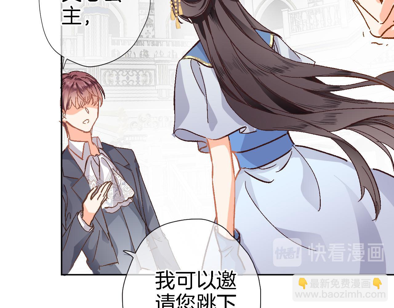 第二十一话 共舞70