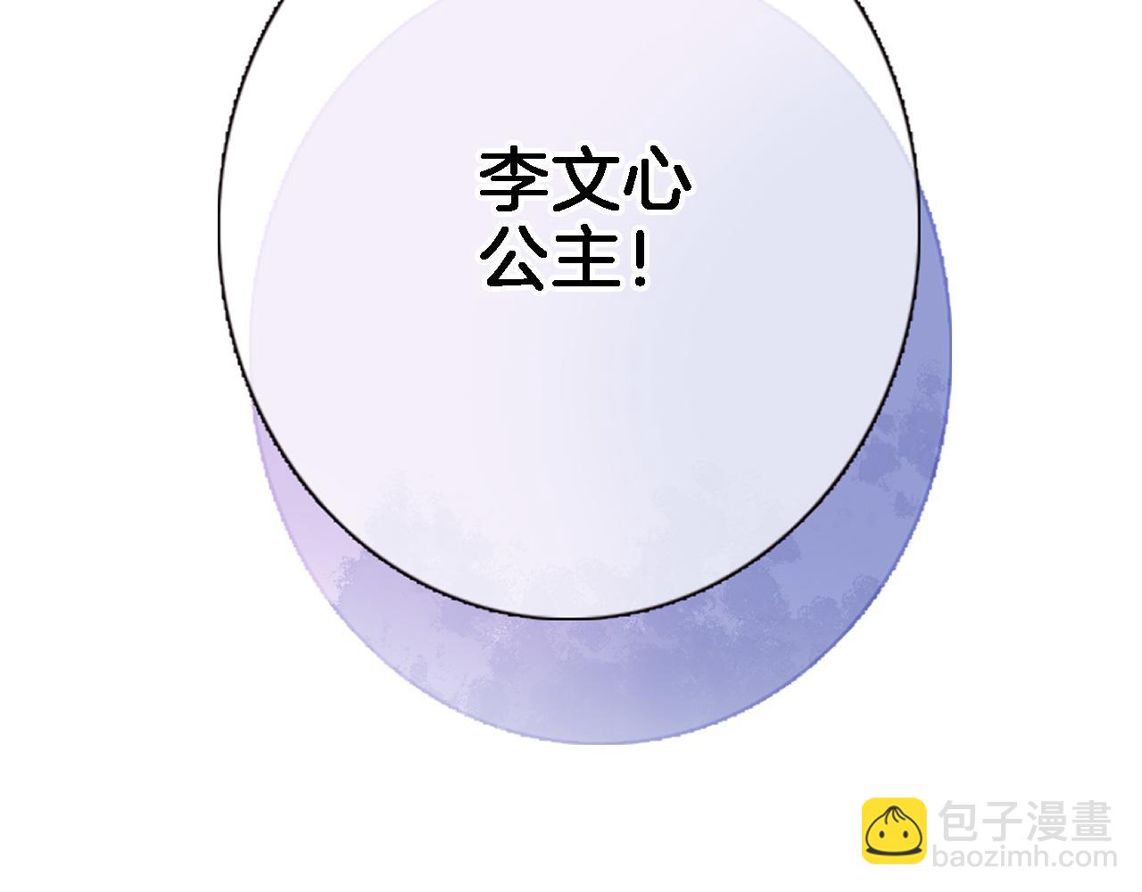 第二十一话 共舞72