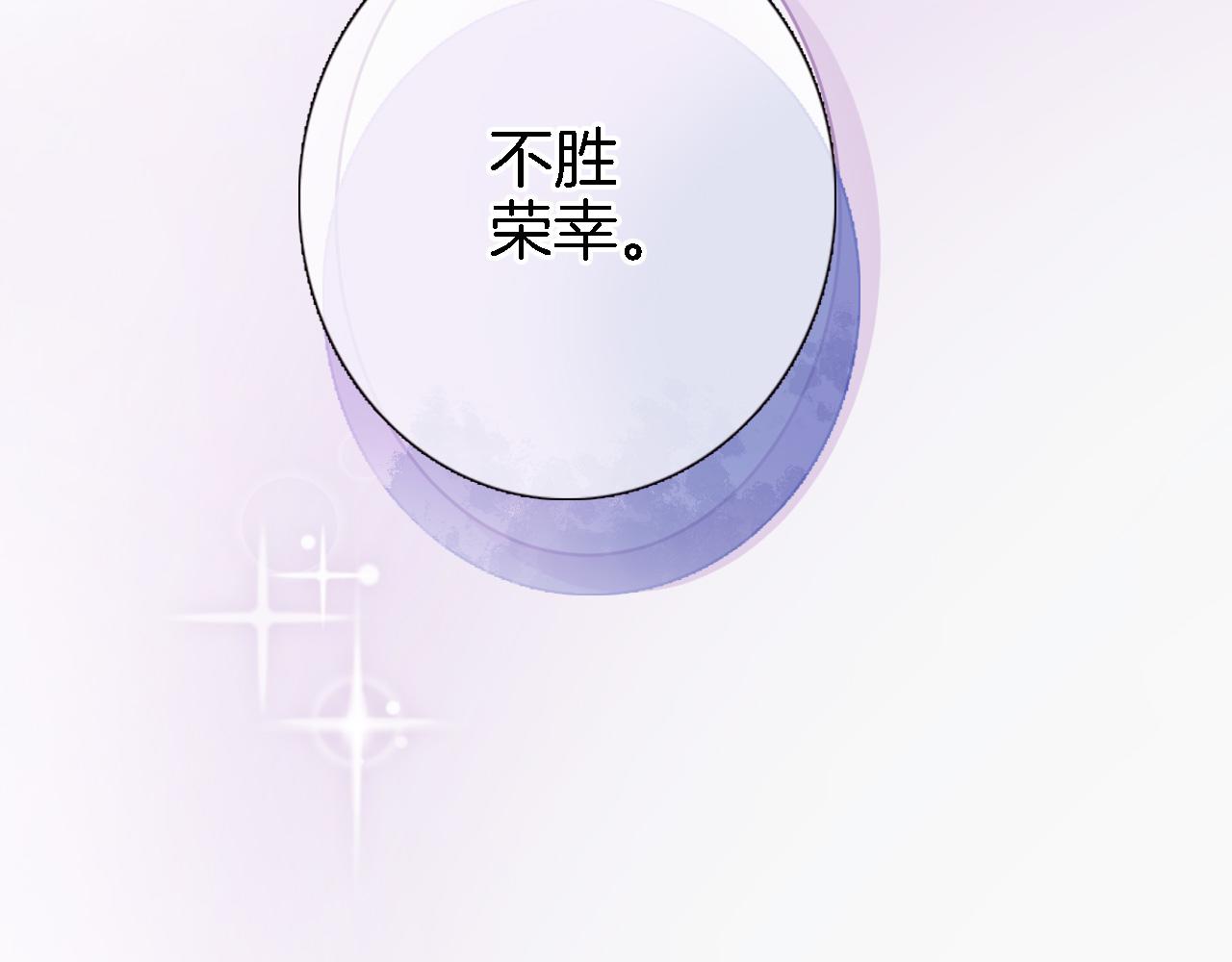 第二十一话 共舞80