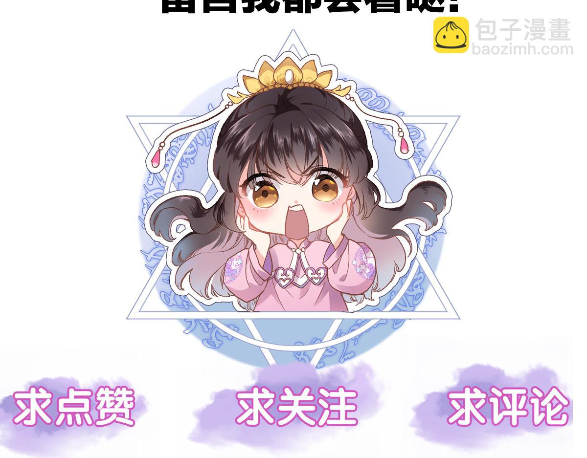 第二十一话 共舞87