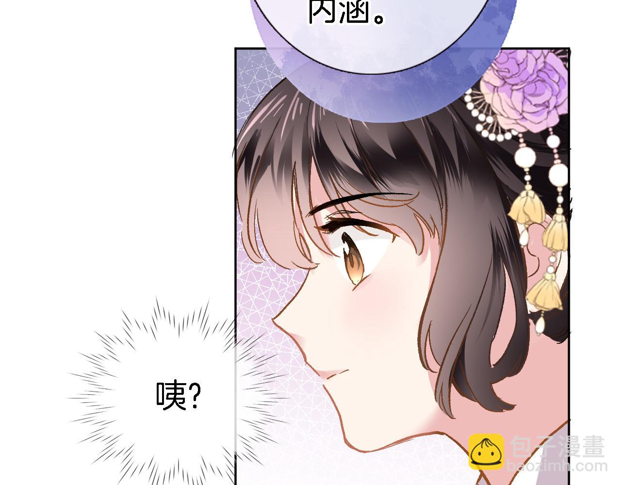 第二十九话 茶会交锋19