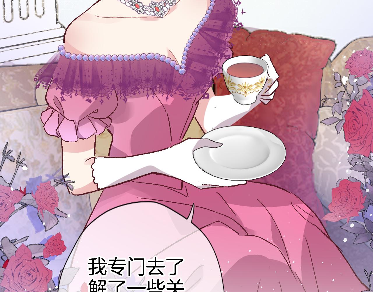 第二十九话 茶会交锋21