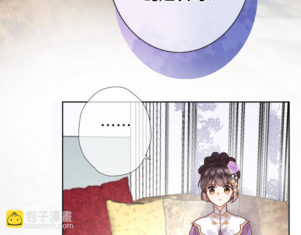 第二十九话 茶会交锋37