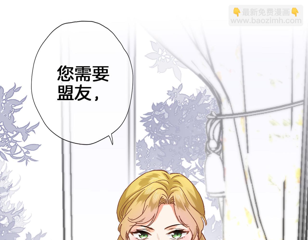 第二十九话 茶会交锋40