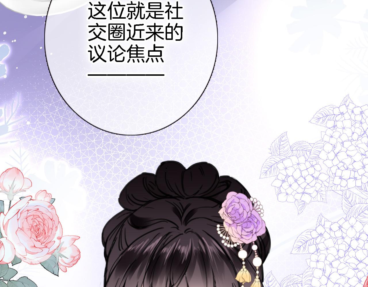 第二十九话 茶会交锋5