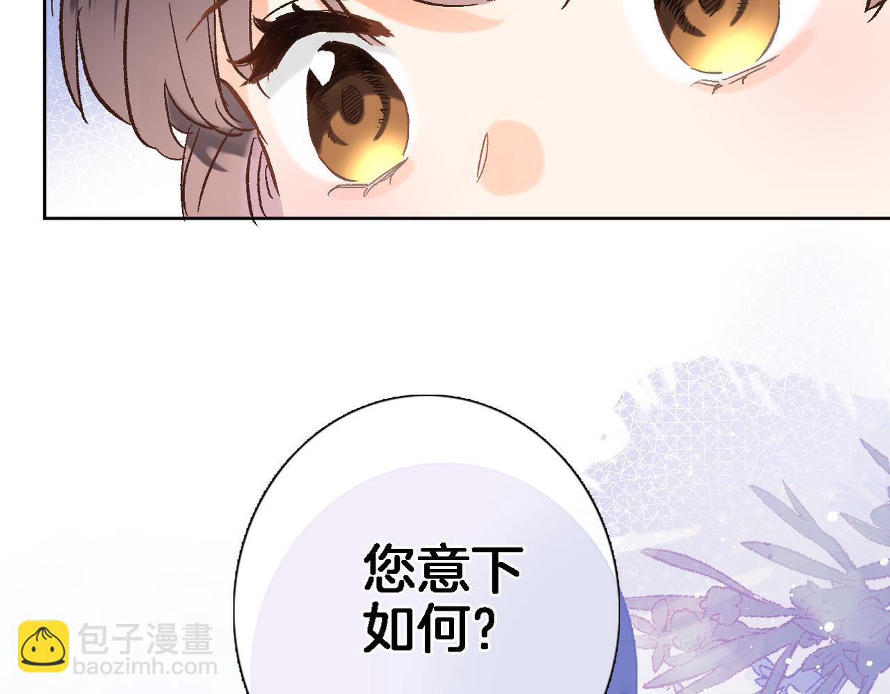 第二十九话 茶会交锋52