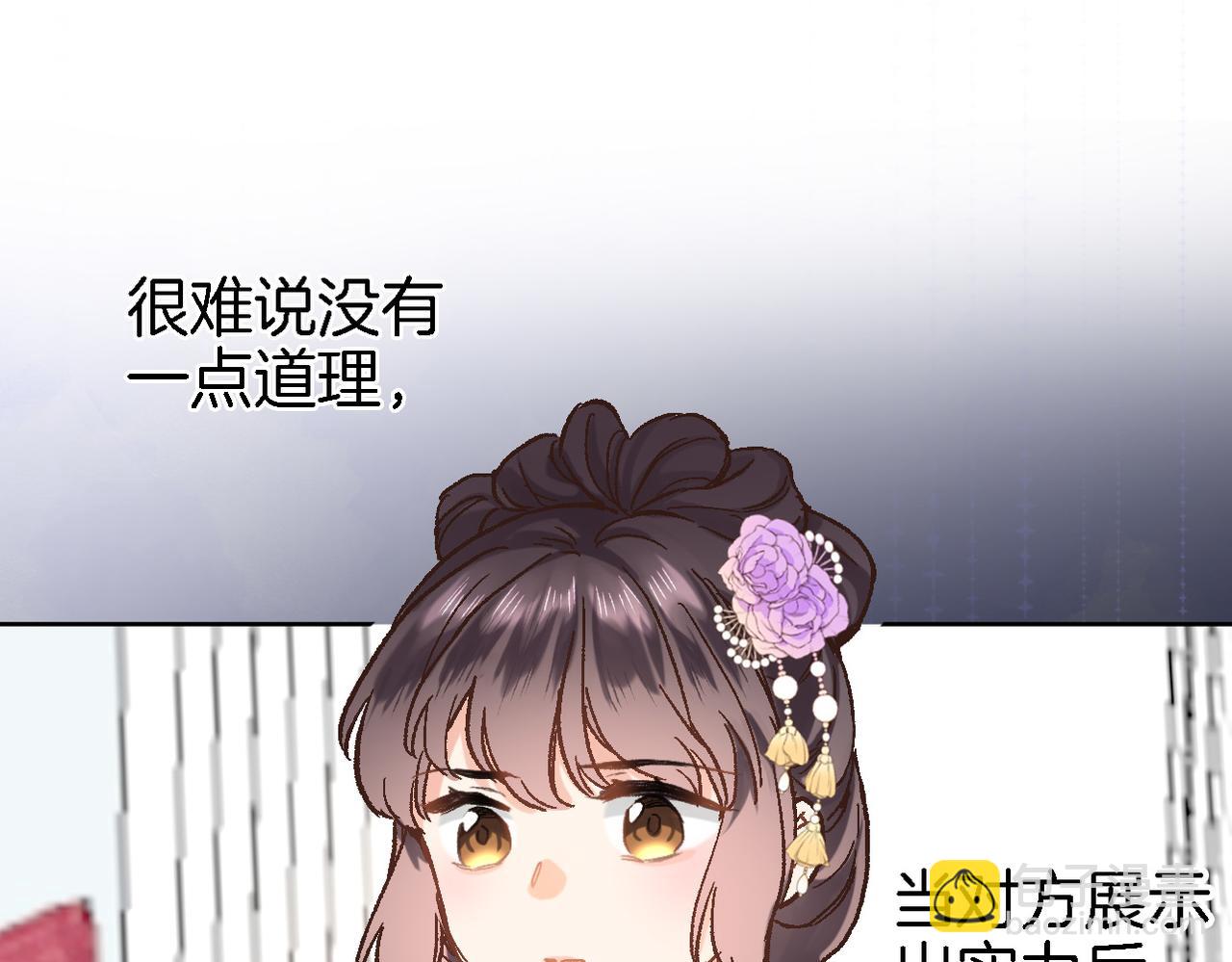 第二十九话 茶会交锋55