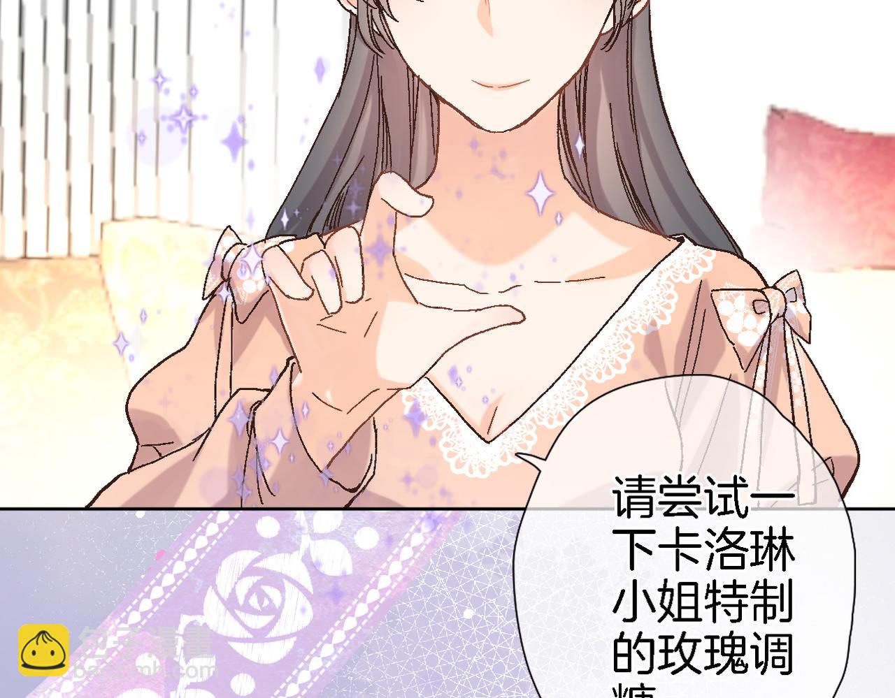 第二十九话 茶会交锋60
