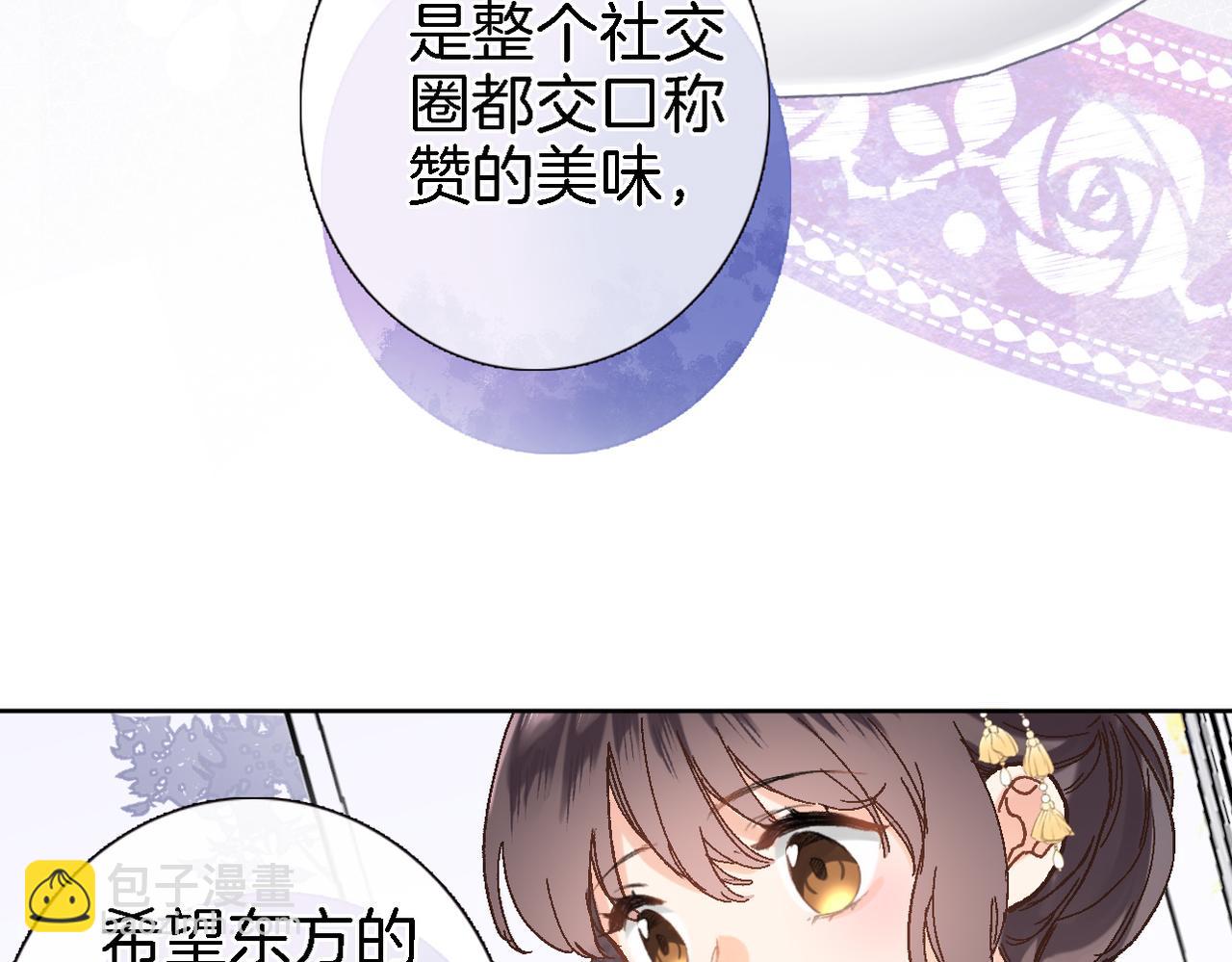 第二十九话 茶会交锋64