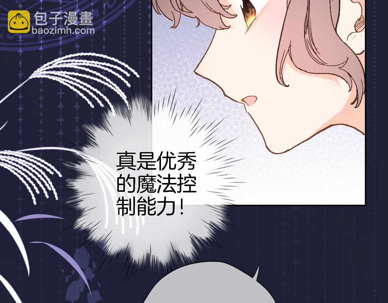 第二十九话 茶会交锋70