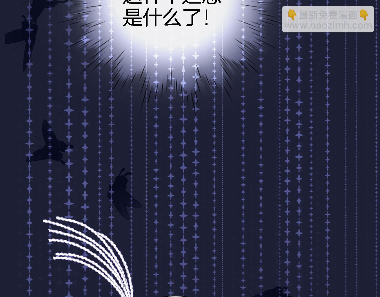 第二十九话 茶会交锋75