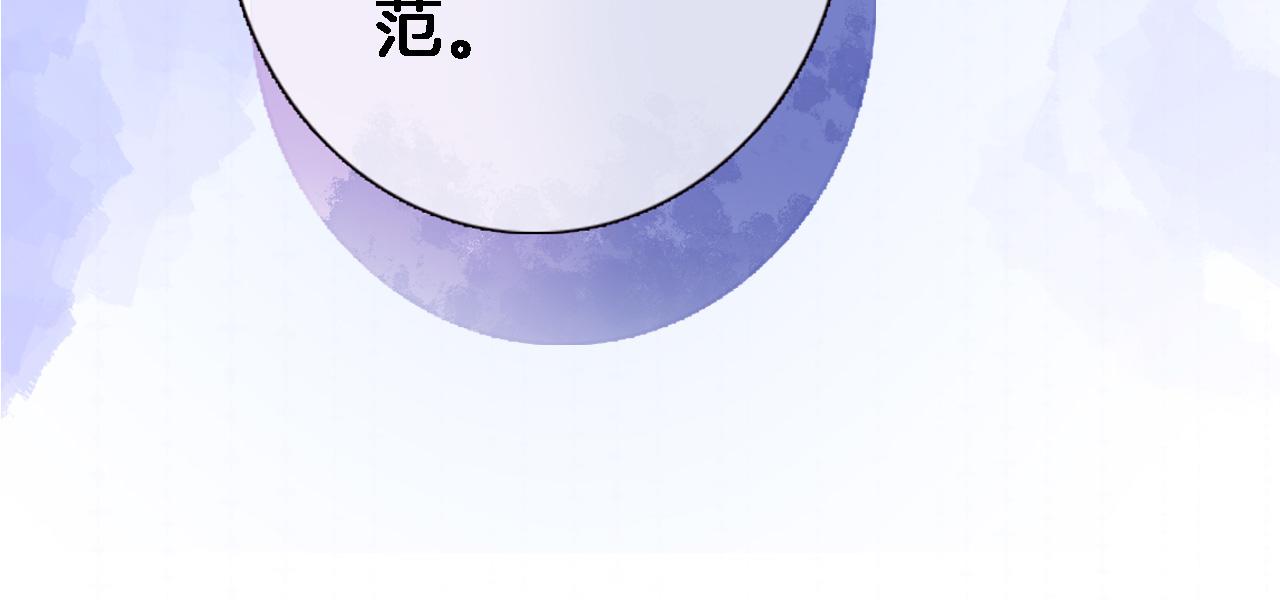 第二十九话 茶会交锋80