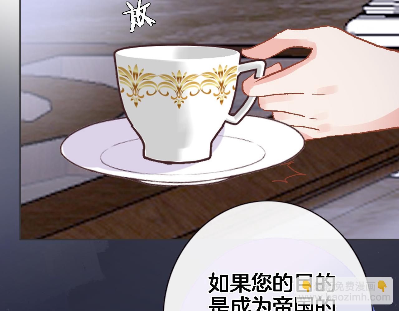 第二十九话 茶会交锋82