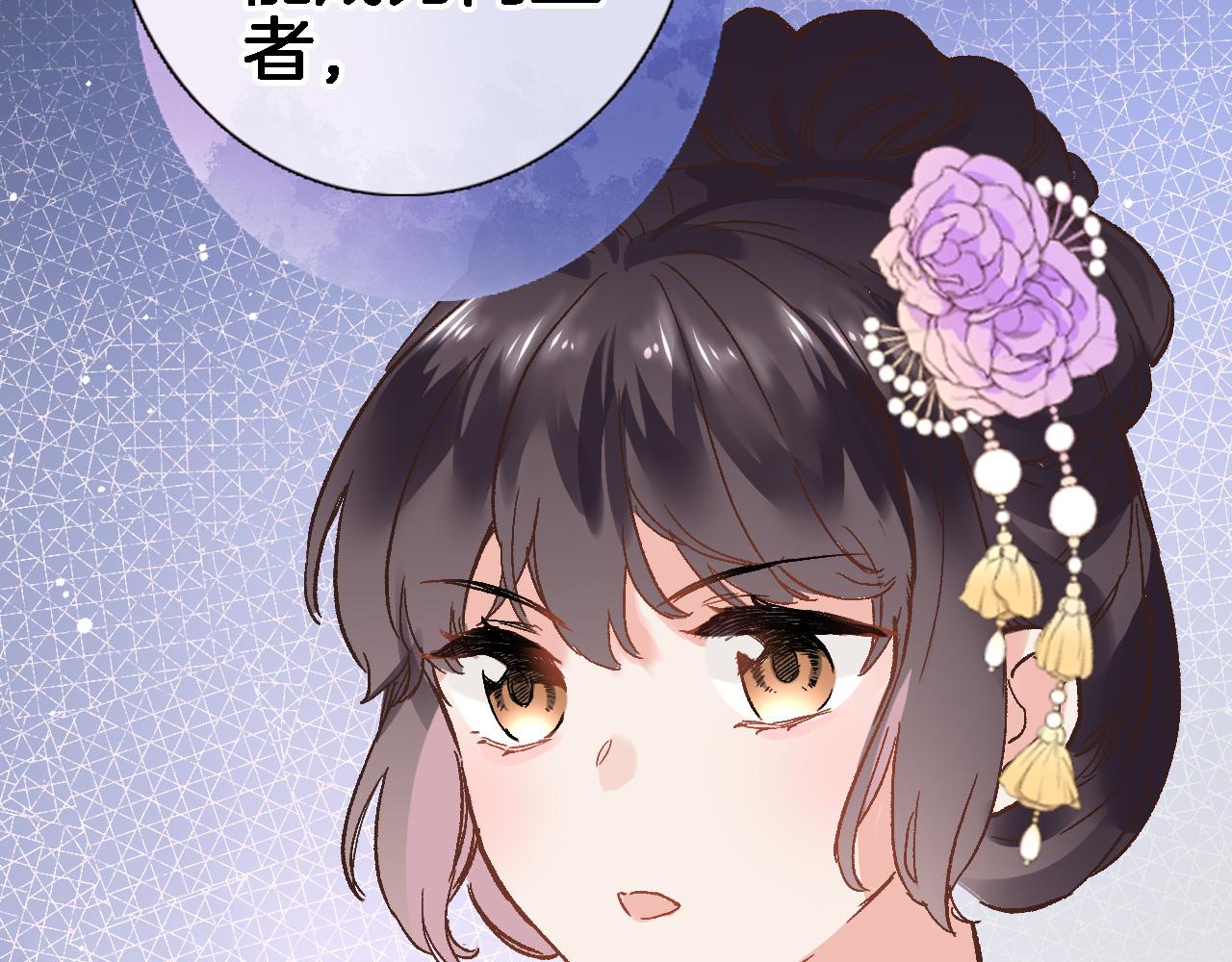 第二十九话 茶会交锋84